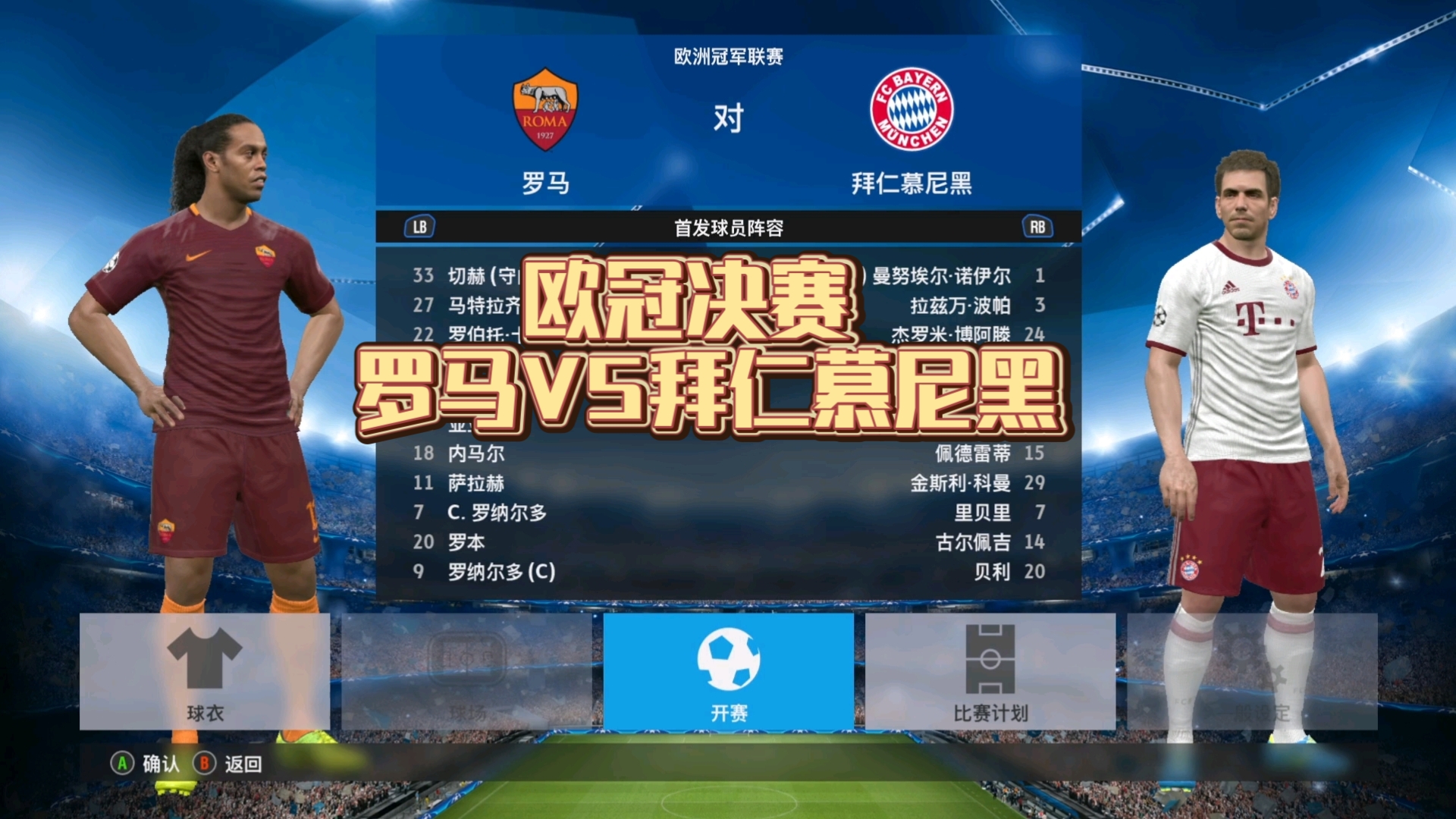 xingkong.com-赛地聚焦——欧冠转会期热度飙升,尼斯迎来里程碑,悬念犹存,数据趋势出现新变化的简单介绍