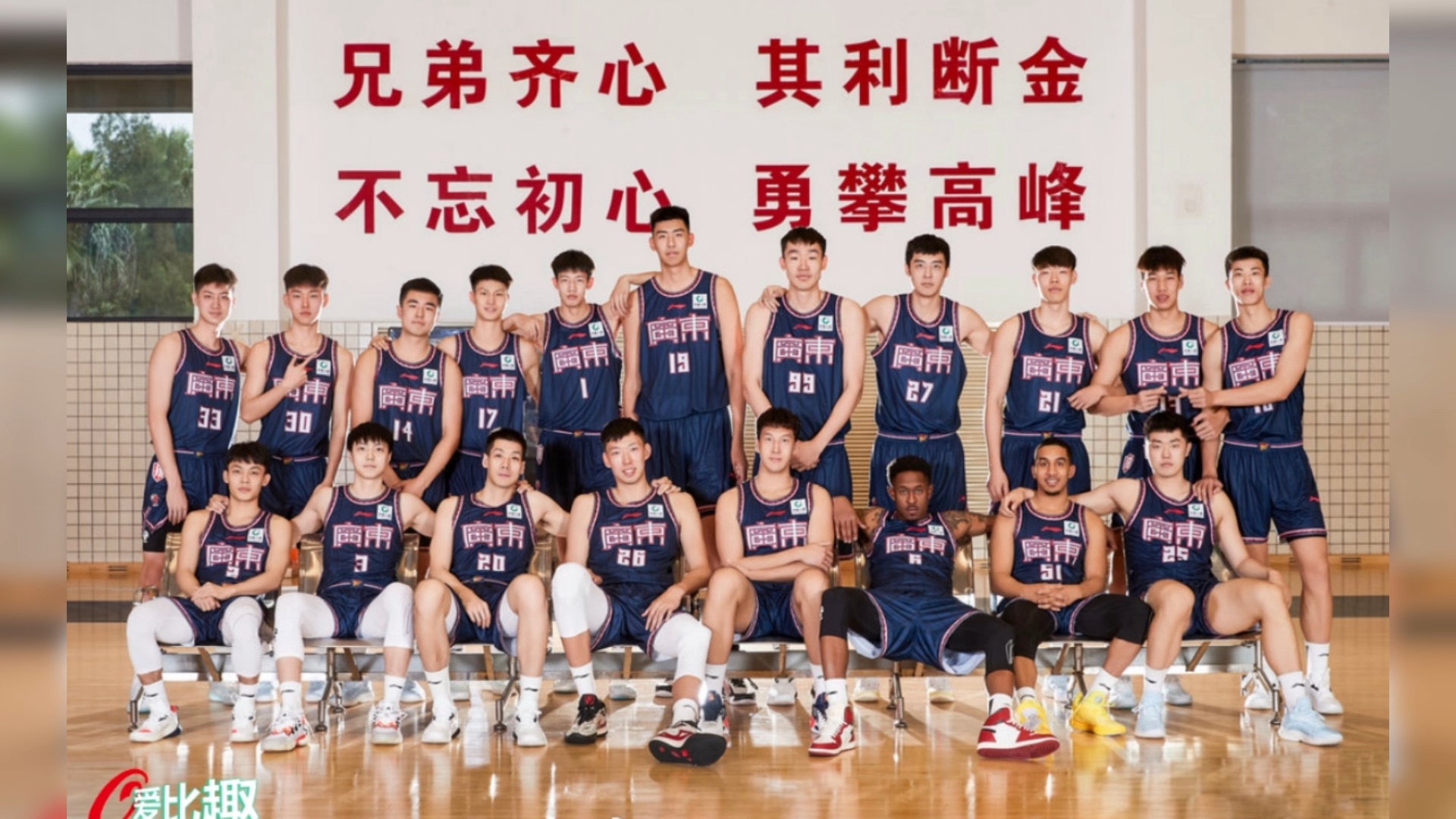 xingkong.com-广东宏远关键时刻回应争议，志在法国杯名次提升，气氛紧张，球队文化再被提及的简单介绍