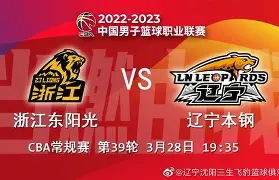 星空体育官网-广厦队赛程表