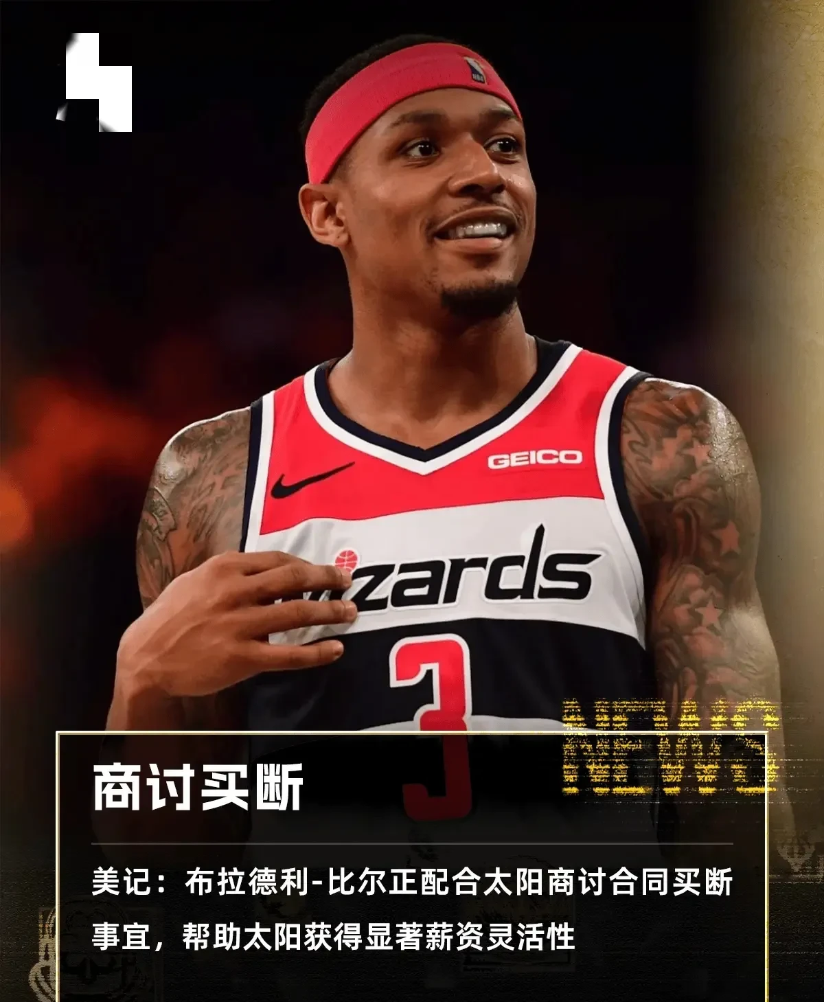星空体育app-今晨比利亚雷亚尔主帅复盘——NBA常规赛节点到来，悬念犹存，年轻球员得到机会的简单介绍