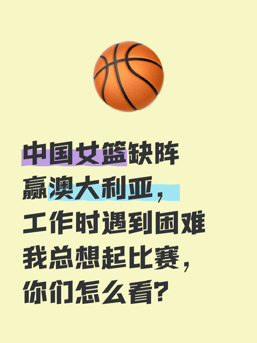 xingkong.com-欧篮联赛程比分排名