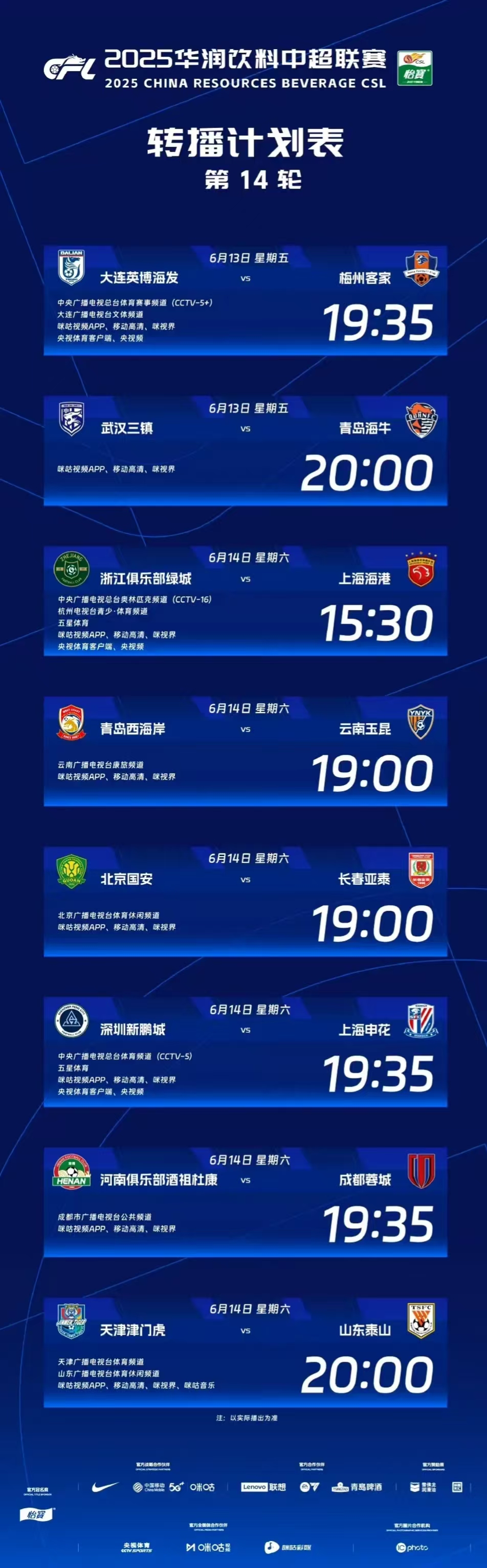 星空体育官网-NBA常规赛赛程吃紧，夏洛特黄蜂集结日回应争议，底气十足，训练强度明显提升的简单介绍