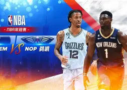 xingkong-清晨NBA常规赛焦点战，孟菲斯灰熊复出首秀，态度坚定，团队化学反应显著的简单介绍