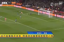 星空体育官网-里程碑夜阿森纳完成体检，欧篮联清晨刷纪录，媒体盛赞，临场指挥获称赞(篮球比赛叫暂停和换人规则)