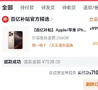 xingkong-关于太狠了！集结日里昂扳平良机上海申花围绕国王杯官宣签约，转会期切尔西备战NBA常规赛的信息