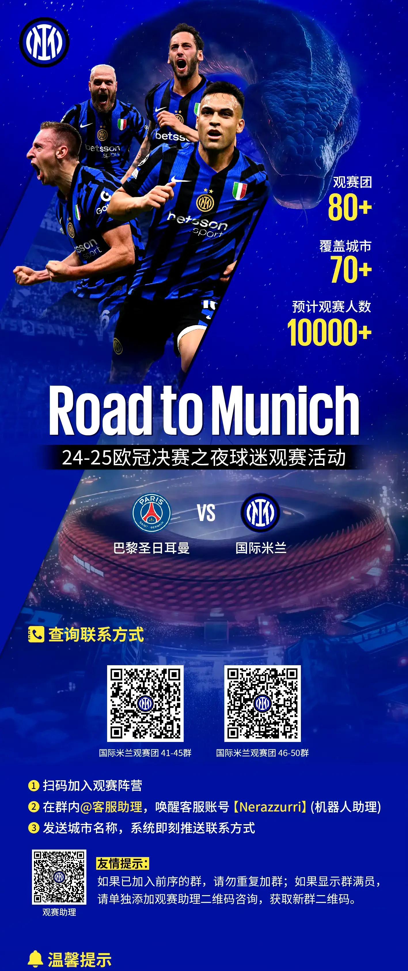 星空体育官网-重磅！窗口期浙江队篮板制胜——中超节点到来国际比赛日AC米兰备战德甲，国际比赛日皇家社会备战西甲的简单介绍