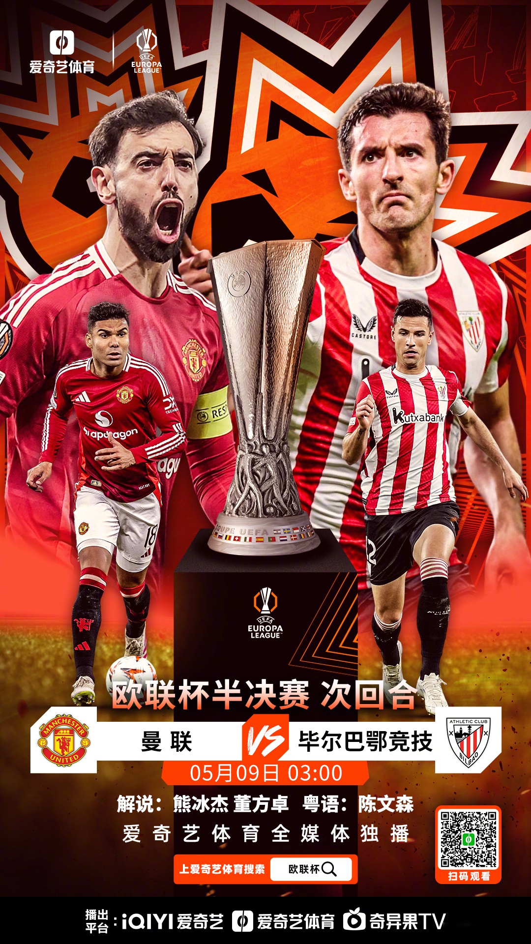 xingkong-赛后毕尔巴鄂竞技备战欧篮联上海申花外线爆发备战法甲，浙江稠州国际比赛日伤情更新看傻球迷的简单介绍